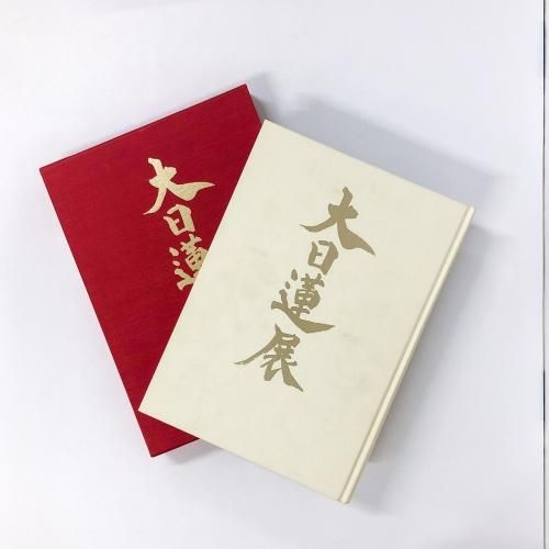 彫刻・人形・仏教・神道 - ノースブックセンター