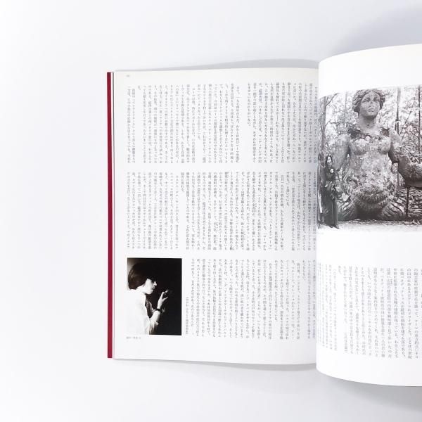 澁澤龍彦展 - ノースブックセンター 澁澤龍彦展 - ノースブックセンター