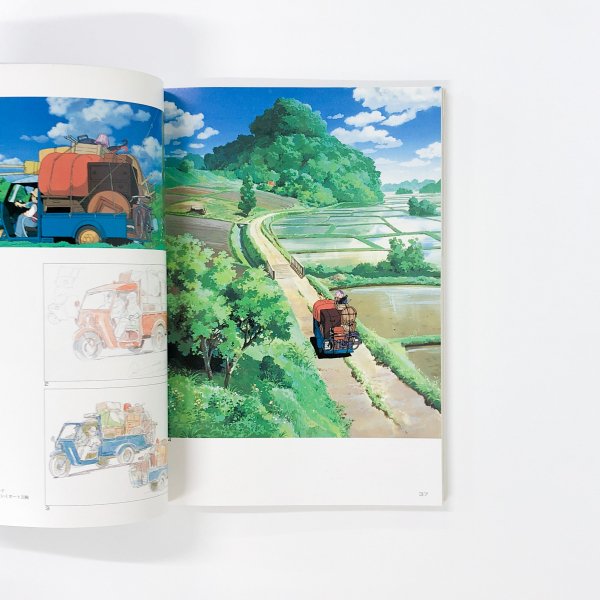 THE ART OF TOTORO ジ・アート・シリーズ となりのトトロ - 古本買取 