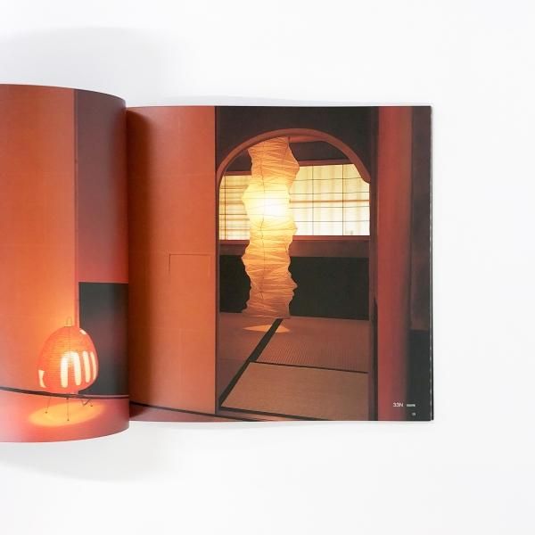 aaakira　イサム・ノグチ作品集　Isamu Noguchi aaakira イサム・ノグチ作品集 Isamu Noguchi Isamu Noguchi