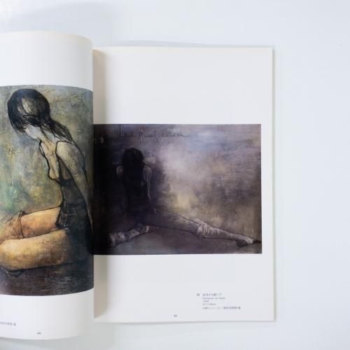 日本全国送料無料商品 | 特集 | 図録 愛と哀しみを描いて60年 ジャン・ジャンセン展 - ノース アート・デザイン・音楽