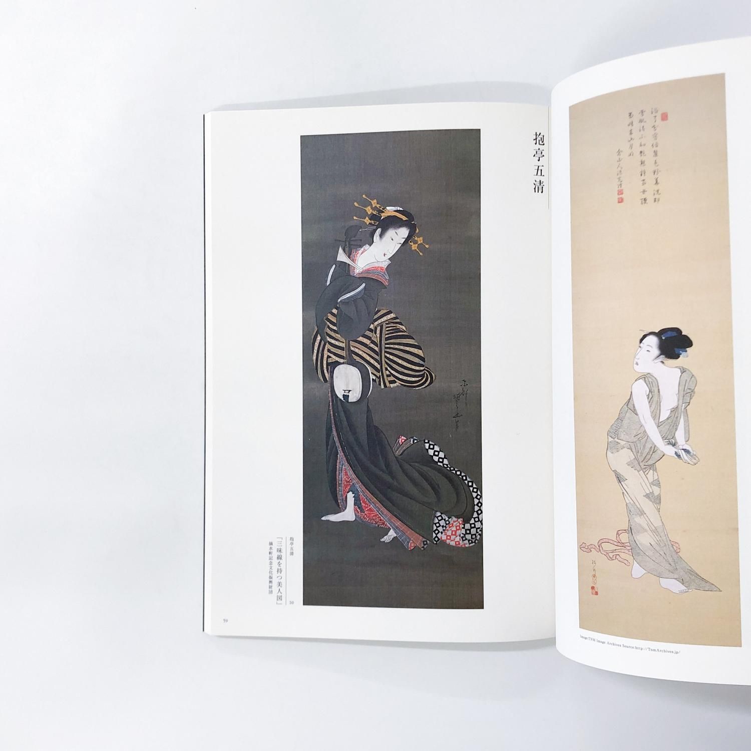 テレスコビッチの肉筆画＋リト14点＋他挿画本La Treille Muscate テレスコビッチの肉筆画＋リト14点＋他挿画本La Treille Muscate