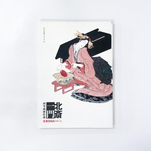 Ͽ ̺ذ硡ɮ̺DNAΤ椯ʸ꡼24