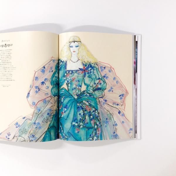 昔々あるところに | ロバと王女 - ノースブックセンター