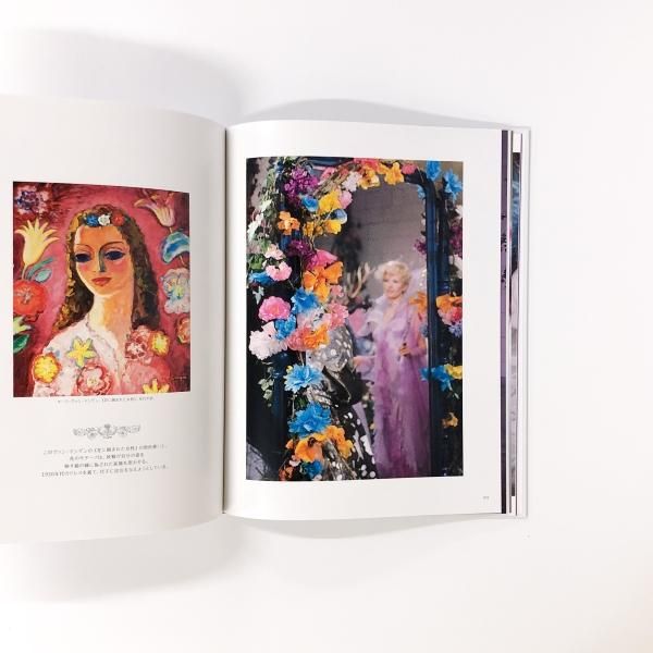 昔々あるところに | ロバと王女 - ノースブックセンター