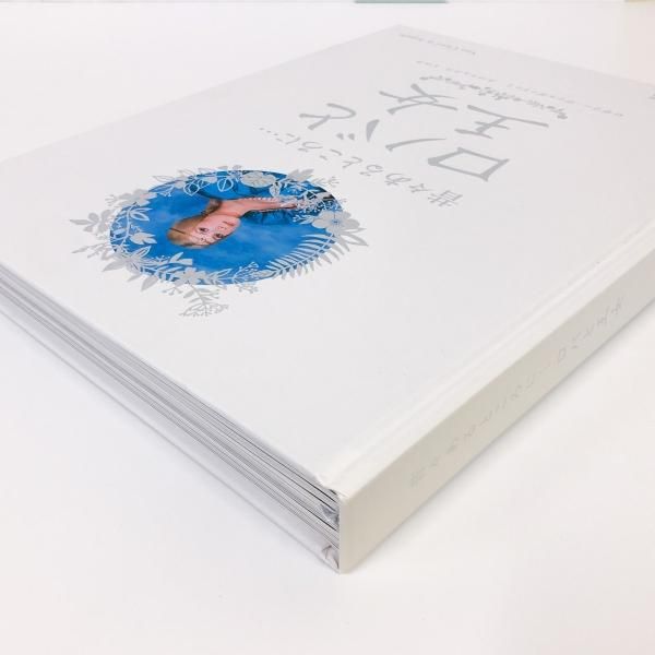 【H】Van Cleef & Arpels 昔々あるところに…ロバと王女　ブック Van Cleef & Arpels『昔々あるところに… ロバと王女』