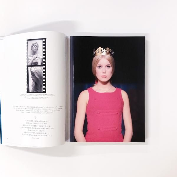 【H】Van Cleef & Arpels 昔々あるところに…ロバと王女　ブック 昔々あるところに | ロバと王女 - ノースブックセンター