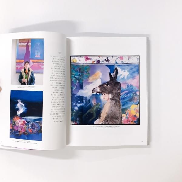 【H】Van Cleef & Arpels 昔々あるところに…ロバと王女　ブック 昔々あるところに | ロバと王女 - ノースブックセンター