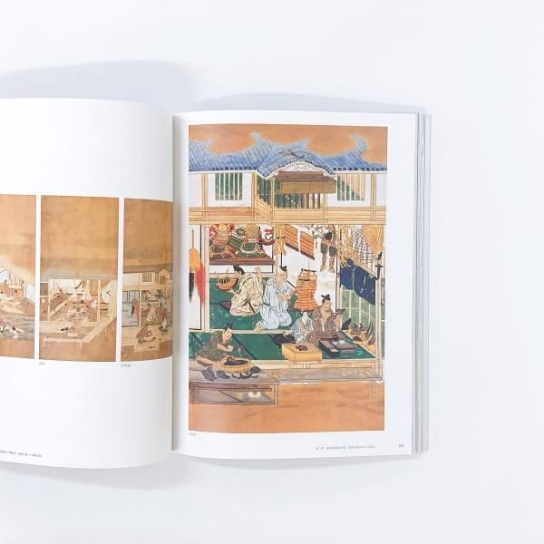 図録 サントリー美術館 開館60周年記念展 刀剣もののふの心