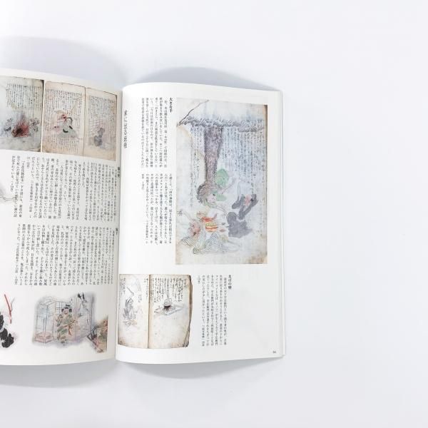 2025年最新】Yahoo!オークション -異界万華鏡の中古品・新品・未