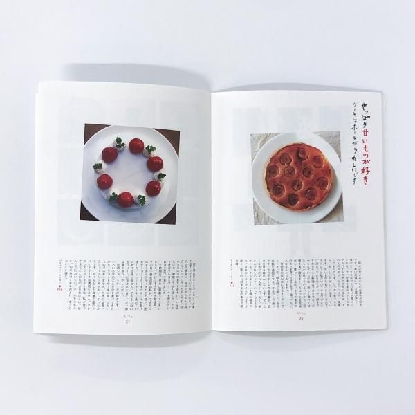 Arne アルネ No.2 - ノースブックセンター
