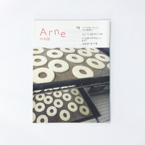 Arne  25