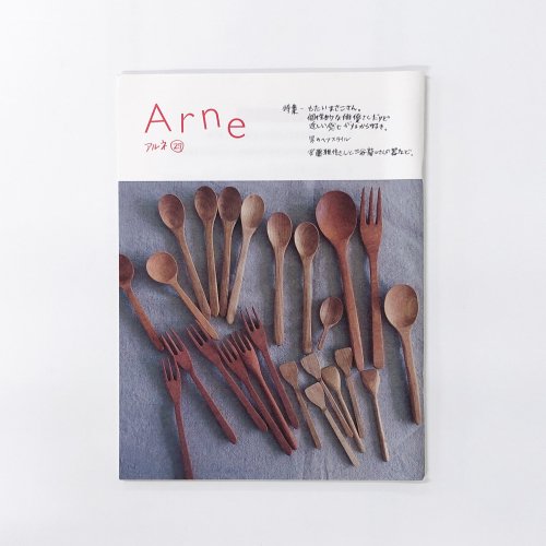 Arne  No.27