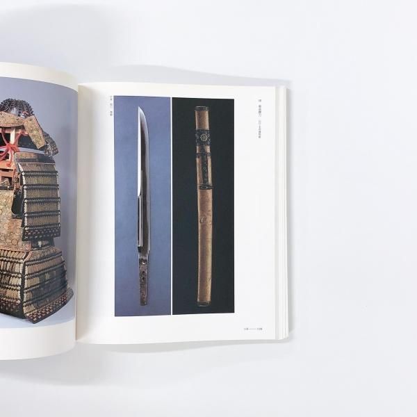 図録 | 日本国宝展 | 1990 - ノースブックセンター