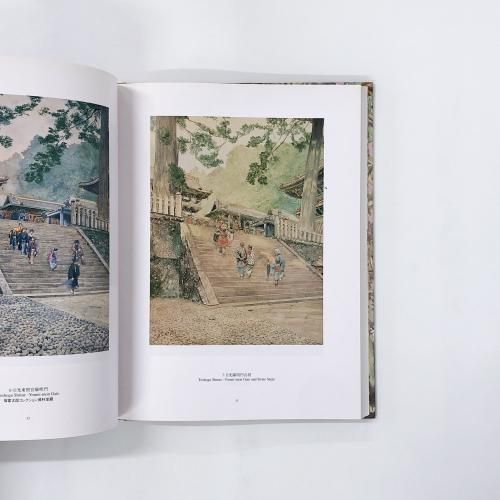 図録 | 五百城文哉展 | 咲き競う百花百草 - ノースブックセンター