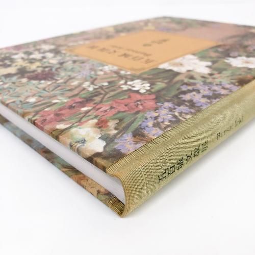図録 | 五百城文哉展 | 咲き競う百花百草 - ノースブックセンター