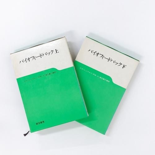 【中古本】社会生物学 412TJUIuryL._AC_UF350,