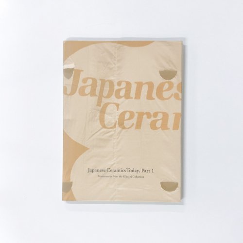 Ͽ Japanese Ceramics TodayPart1