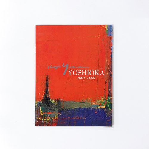YOSHIOKA2003-2009Ȳ