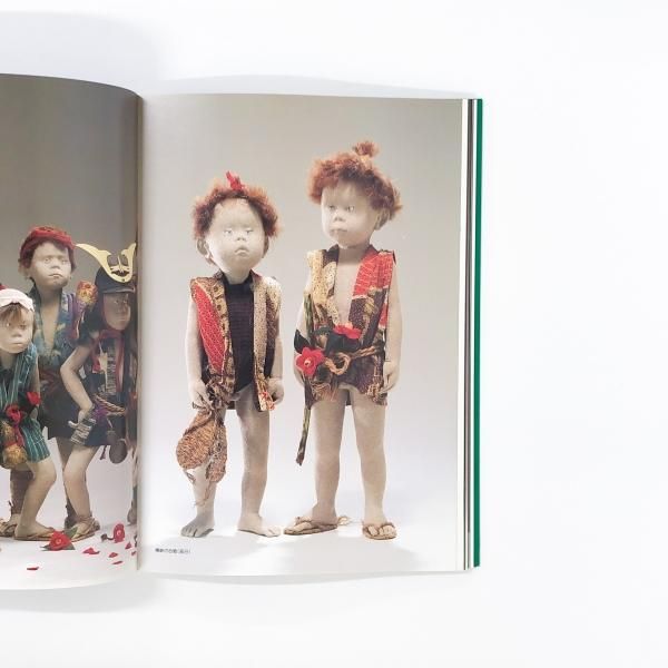 与勇輝 人形芸術の世界 DVD （サイン入り） 与 勇輝の世界（サイン本） – 古書 朔の本