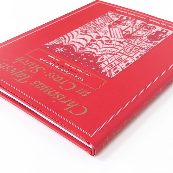 スウェーデンのクロスステッチ　クリスマス・タペストリー　刺繍　裁縫　手芸　北欧