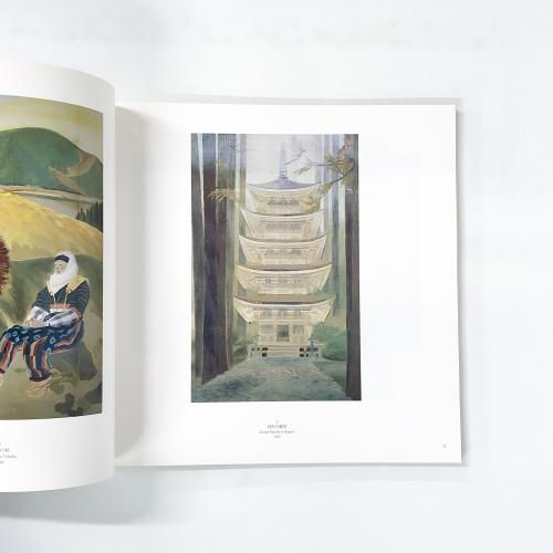 図録 | 稗田一穂展 | 日常にそえる詩情 - ノースブックセンター