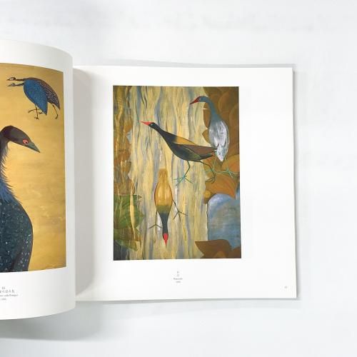 図録 | 稗田一穂展 | 日常にそえる詩情 - ノースブックセンター