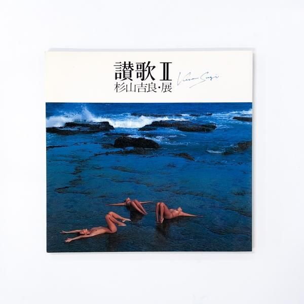 【中古】 仏検傾向と対策１級ＣＤ付 全訂/エディション・フランセーズ/杉山利恵子 仏検合格のための傾向と対策 1級 CD付 杉山利恵子 著 - メルカリ