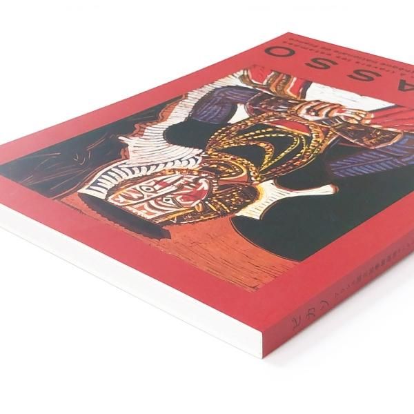 ピカソ PICASSO 画集 英語版 2冊セット｜Yahoo!フリマ（旧