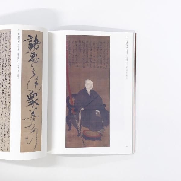 祈りのかたち 仏教美術入門 - 古本買取販売 ハモニカ古書店 建築