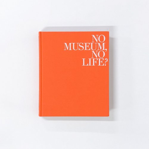 Ͽ NO MUSEUM NO LIFE줫Ѵۻŵ