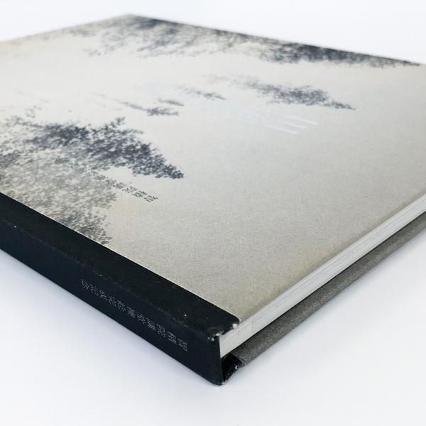 田渕俊夫、【流転】、希少画集・画版画、高級新品額・額装付、状態美麗 田渕俊夫 「流転」 1983年