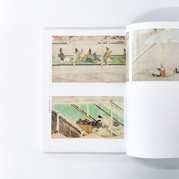 図録 特別展 やまと絵 雅の系譜 - ノースブックセンター