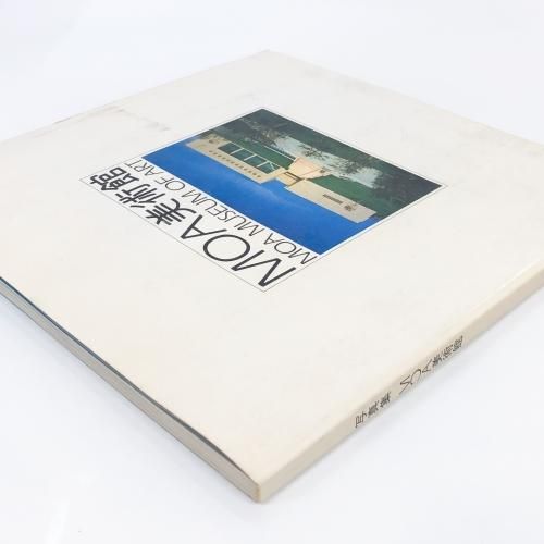 Amazon.co.jp: MOA美術館 : MOA美術館: 本