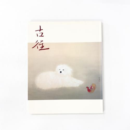 ��Ͽ ����110ǯ��ǰ�����Ӹŷ�Ÿ