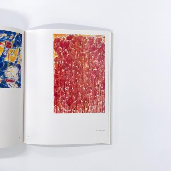 図録 | 出光コレクションによる | サム | フランシス展 - ノースブック