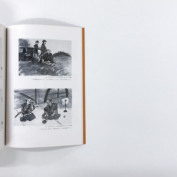 【匿名配送】吉井画廊十周年記念 中川一政書展 中川一政書展 カタログ附印譜 全2冊揃 吉井画廊10 Nakagawa
