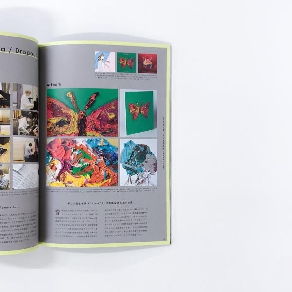 R.A.I.N.S | BOOK | 2020 | SEKAI | NO | OWARI - ノースブックセンター