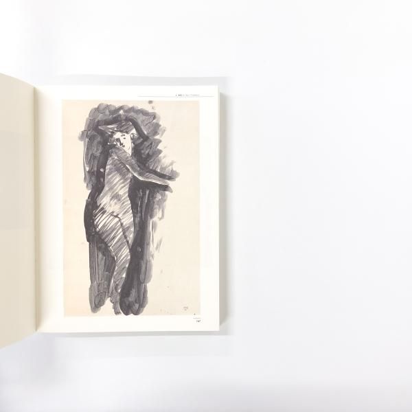 図録 知られざるモディリアーニ 彫刻の森美術館開館25周年記念