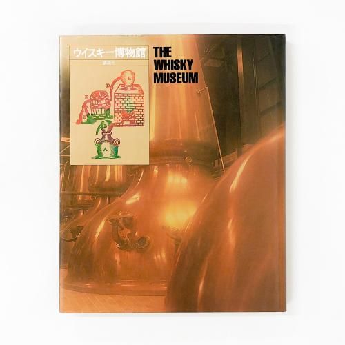 ʪۡTHE WHISKY MUSEUM