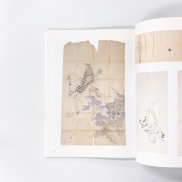 保障できる 図録 ノースブックセンター - 梶田半古の世界展 その他