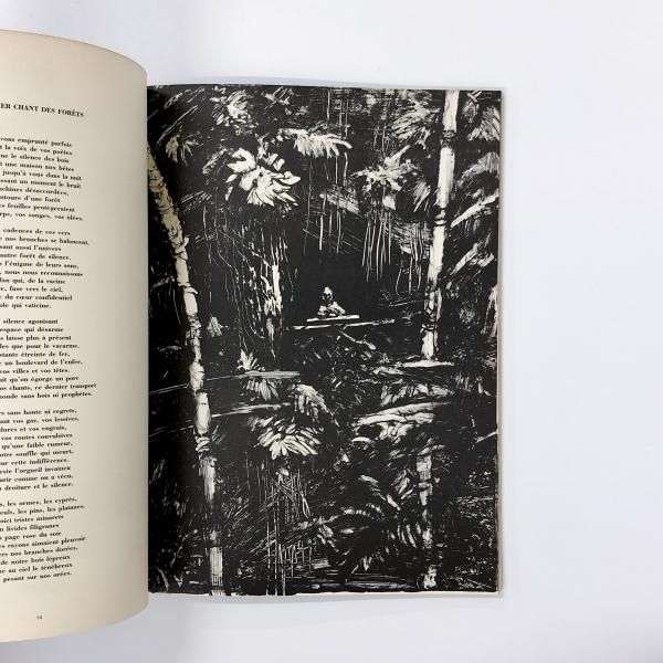 楽天 洋雑誌 ノワーズ 黒田 Kuroda Aki EDITEUR MAEGHT NOISE No.4 趣味