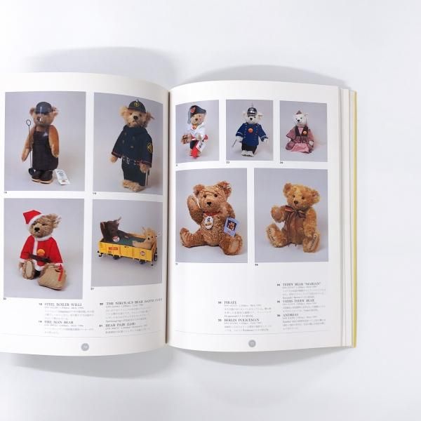 STEIFF TEDDY BEARS 限定ベアの世界 - ノースブックセンター販売