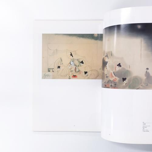 図録 日本画の巨匠 安田靫彦 歴史画の魅力展 - ノースブックセンター 図録 日本画の巨匠 安田靫彦 歴史画の魅力展 - ノースブックセンター