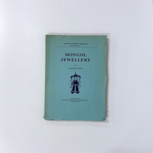 洋書 NATIONALMUSEETS SKRIFTER Etnografisk Række � MONGOL JEWELLERY By MARTHA BOYER モンゴル ジュエリー