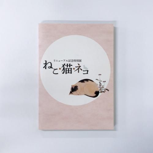 Ͽ ˥塼뵭ǰŸ ͤǭͥ