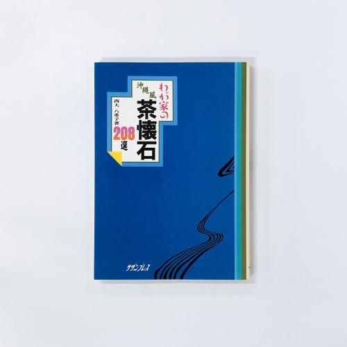 日本料理技術選集 全巻 日本料理技術選集 全巻 Amazon.co.jp: 日本料理技術選集