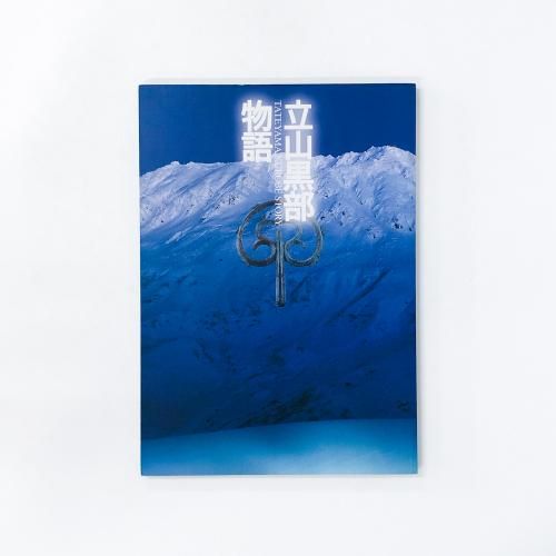 書道・俳句 - ノースブックセンター販売 《カタログ数1万点以上