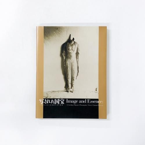 ¿ÞÏ¿ ¼Ì¤µ¤ì¤¿¹ñÊõ