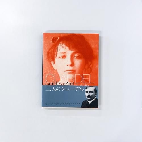西洋画 アート 美術 図録 関係 本 35冊セット まとめ売り レア 貴重 絶版 西洋画 アート 美術 図録 関係 本 35冊セット まとめ売り レア